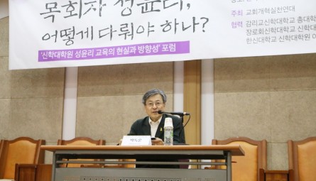 1. 인사말_박득훈 목사.JPG
