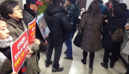 01피켓과잡담.jpg