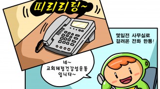 만화2.jpg