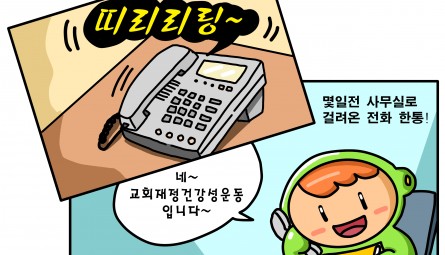 만화2.jpg