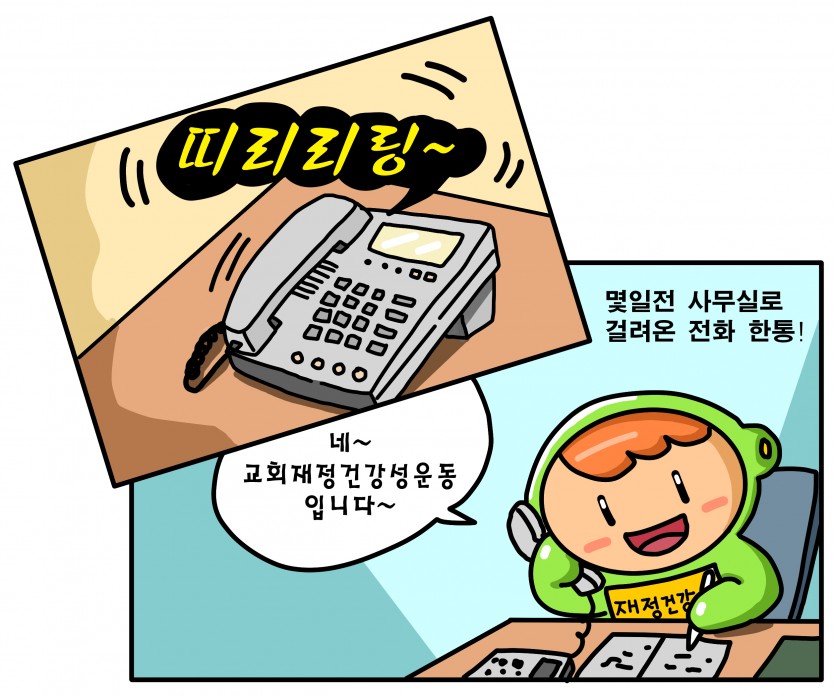 만화2.jpg