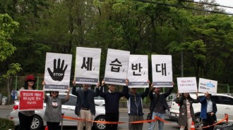피켓 (1).JPG