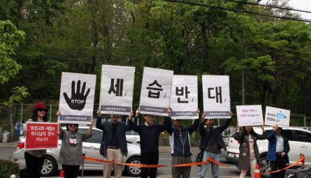 피켓 (1).JPG