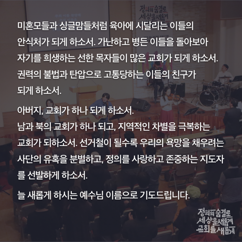 4월-교회-06.png
