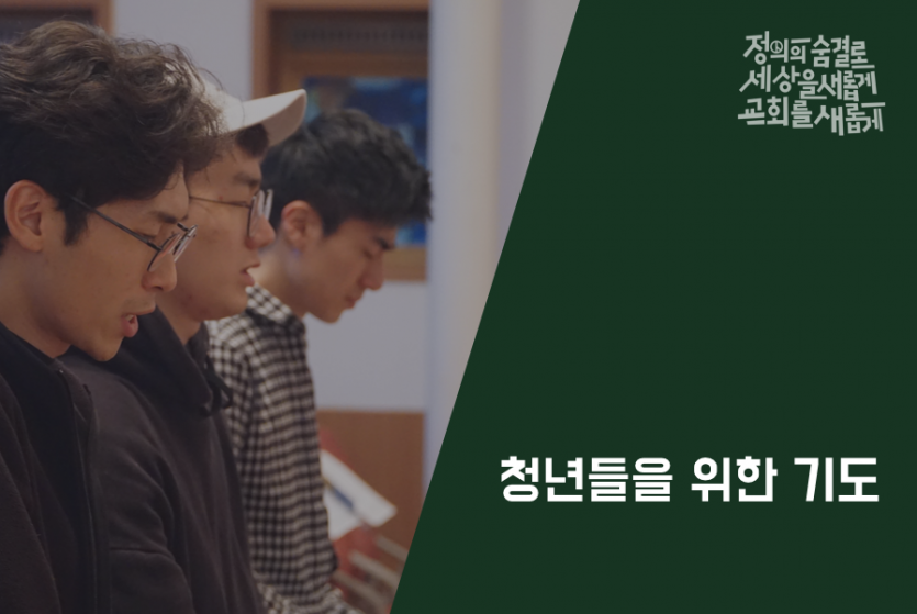 4월-청년-01.png