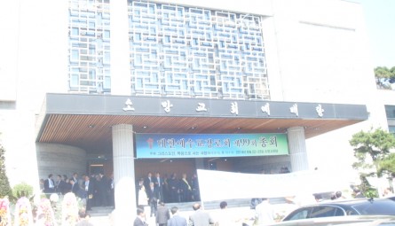 소망교회.JPG