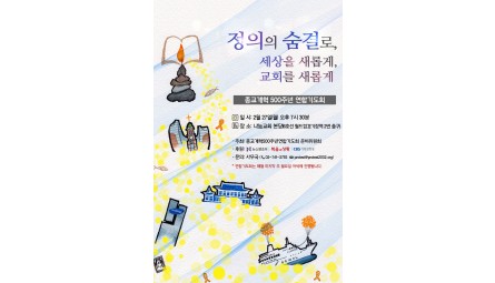 2월기도회_웹자보.jpg