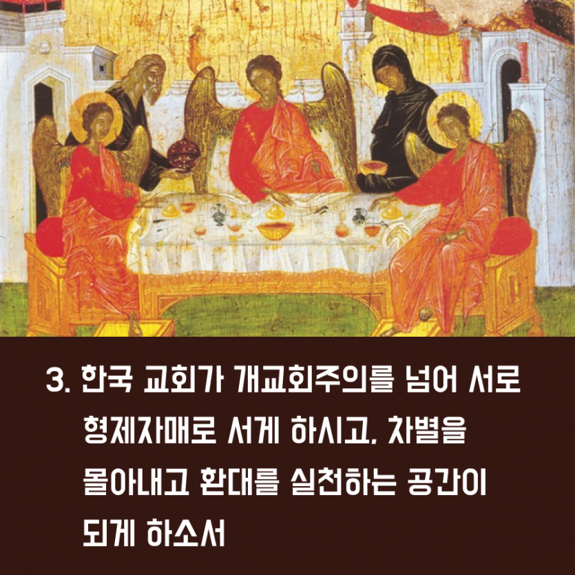 4월-교회-04.png