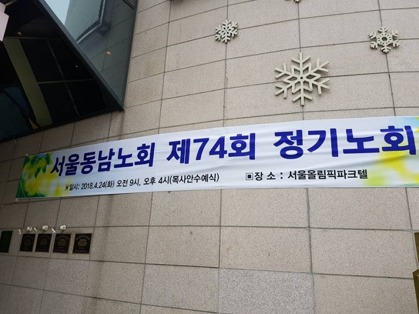 현수막.jpg
