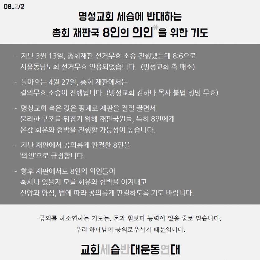 8j_08_2.png