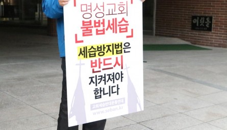 피켓_든_사진.JPG