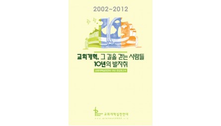 2002.jpg