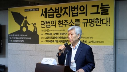 (1)방인성목사.JPG