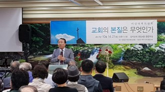 171014_성석교회 대중강연3.jpg