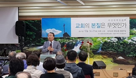171014_성석교회 대중강연3.jpg