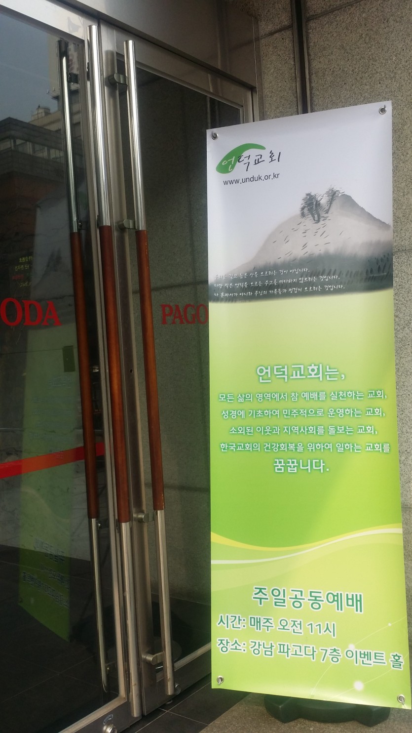 20160228_103445.jpg