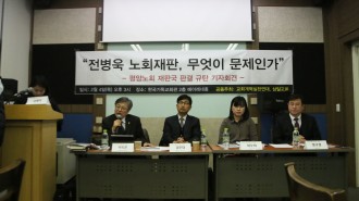 발언자전원.jpg