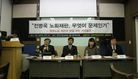 발언자전원.jpg