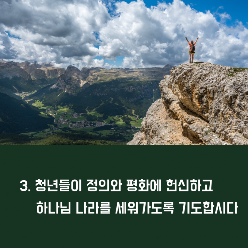 4월-청년-04.png