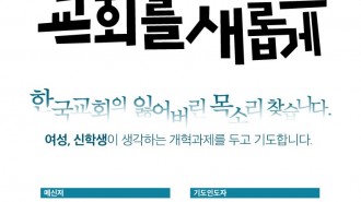 종교개혁-9월-웹-최종.jpg