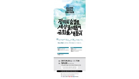 종교개혁-9월-웹-최종.jpg