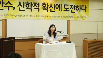 박유미 교수.jpg