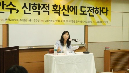 박유미 교수.jpg