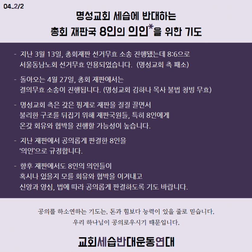 8j_04_2.png