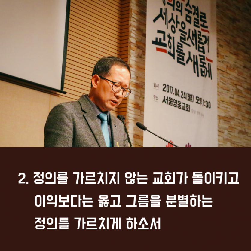 4월-교회-03.png