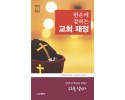책표지.jpg