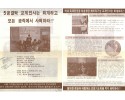 5공청산1.JPG