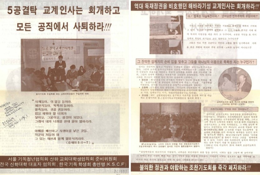 5공청산1.JPG
