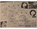 접객여성 등록증.JPG