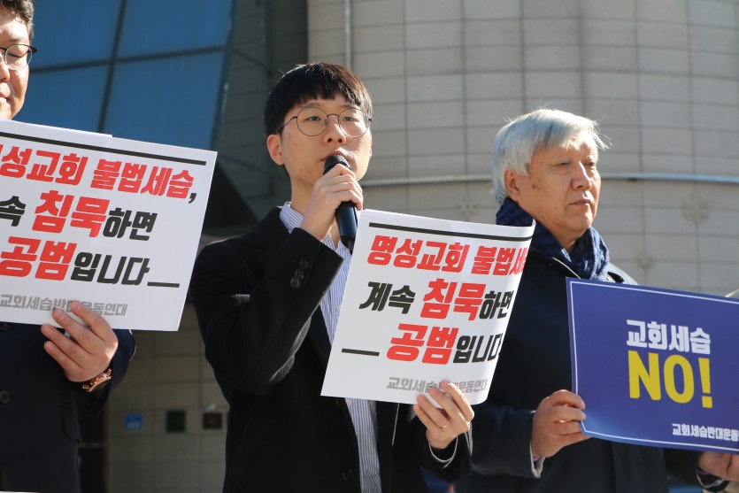 안인웅기자회견.JPG