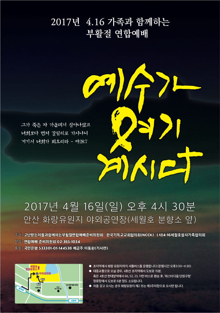 KakaoTalk_20170320_122553959.png