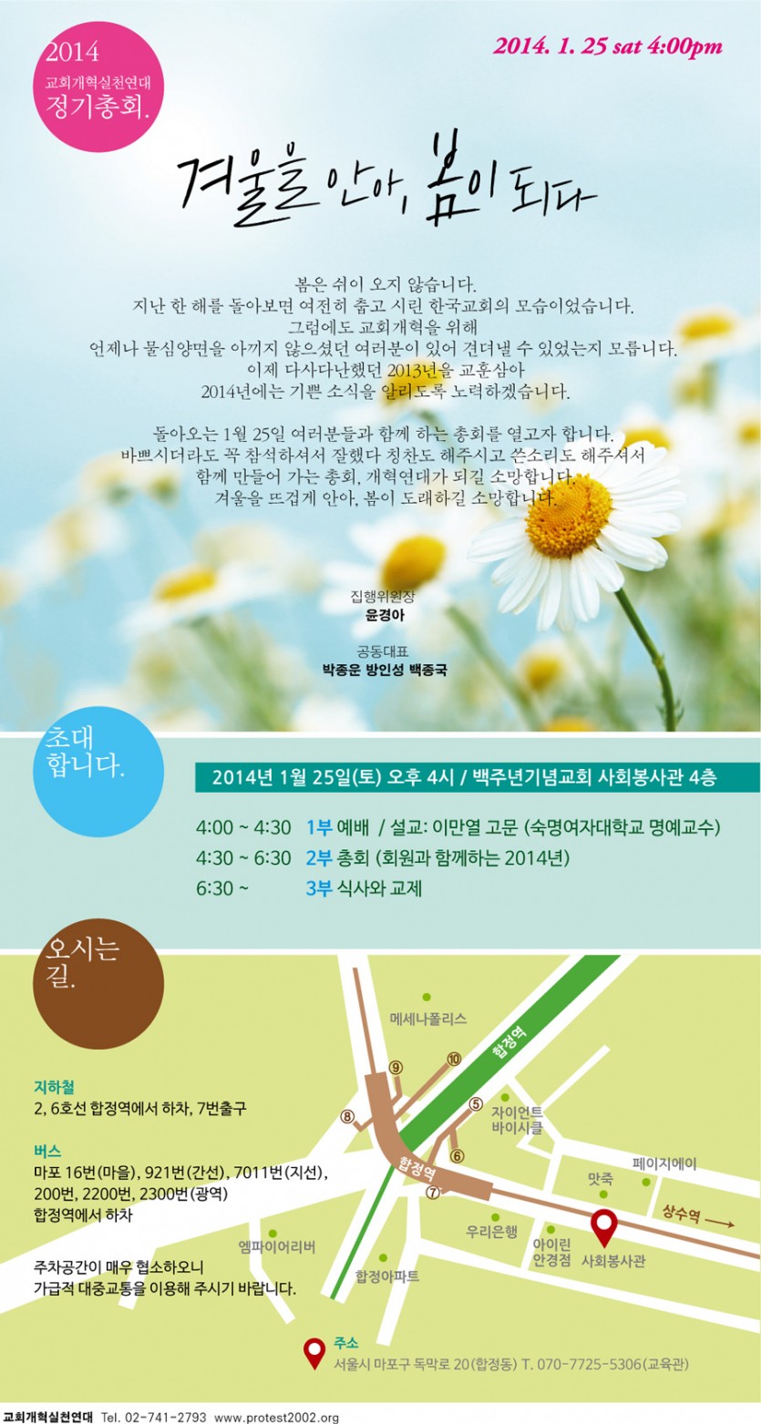 웹자보.jpg