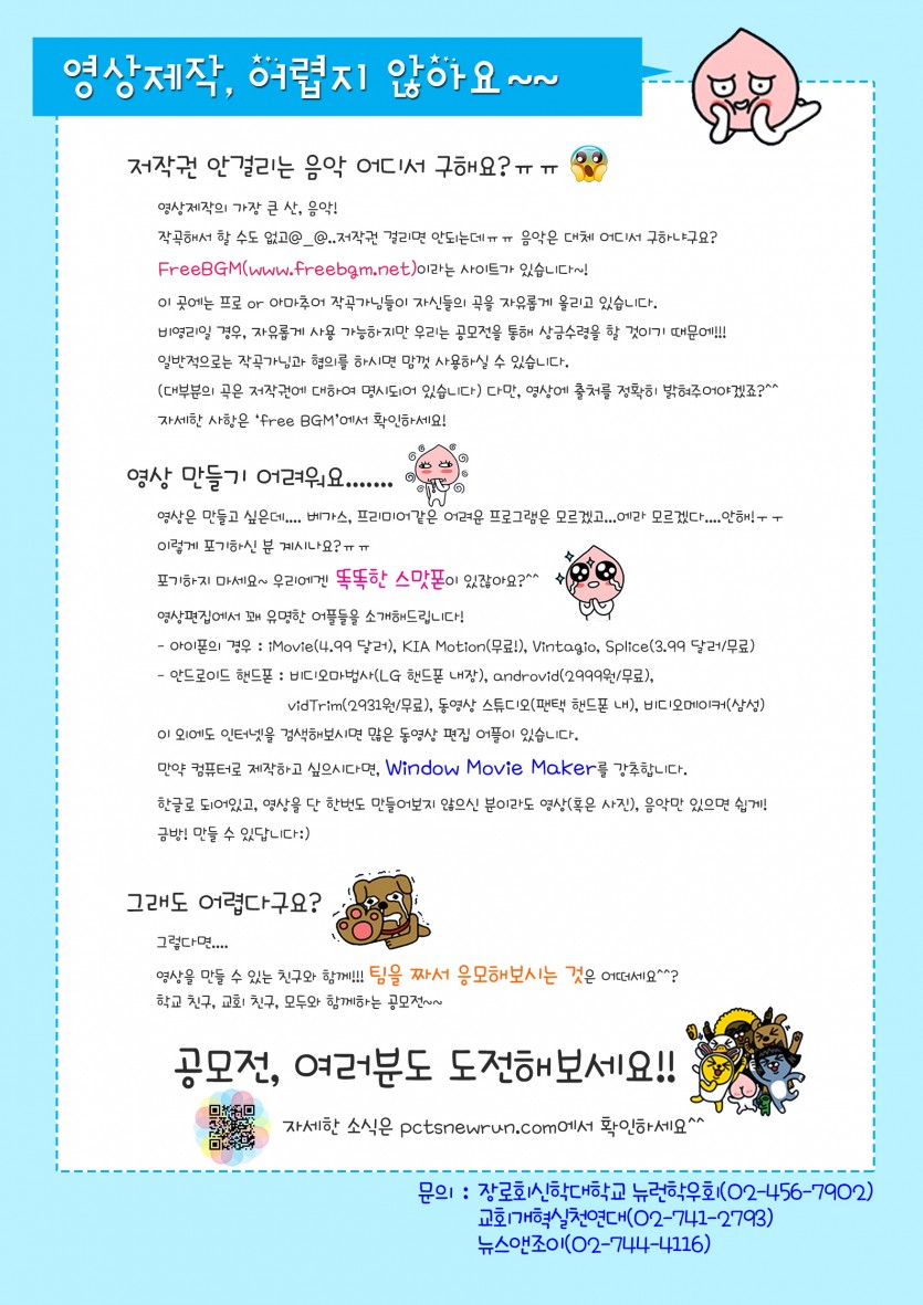 포맷변환_1가이드_2.jpg