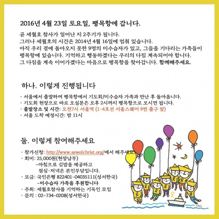 KakaoTalk_20160329_105422405.jpg