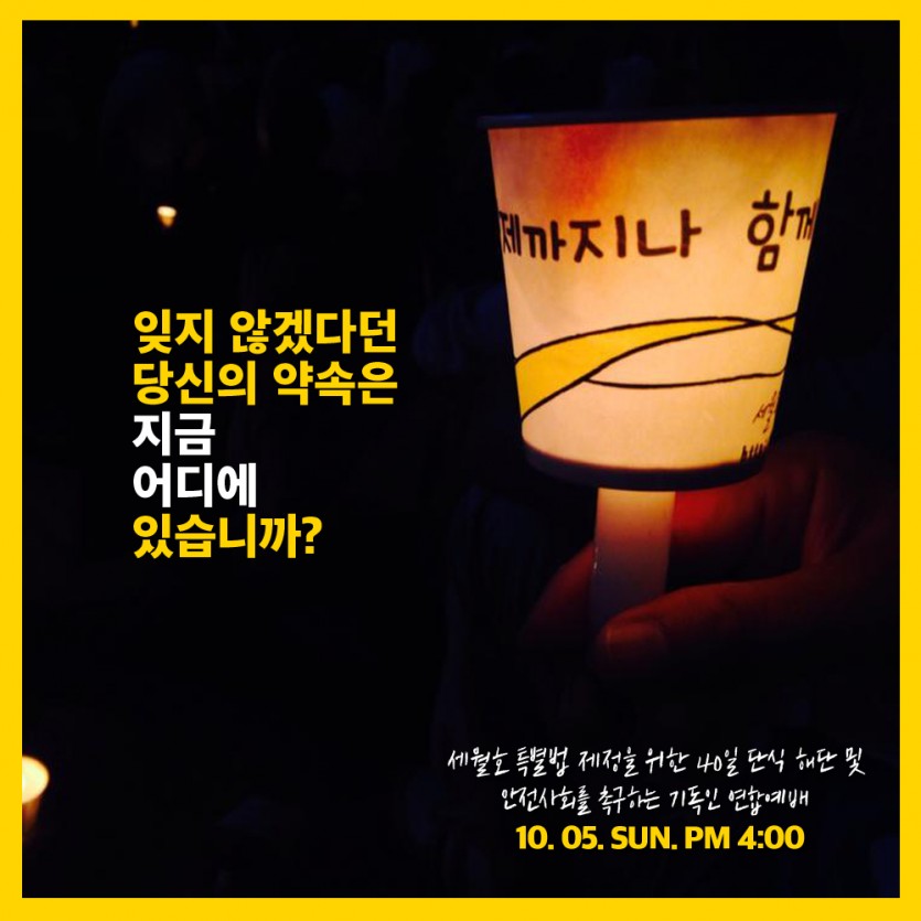 금식해단기도회1.jpg