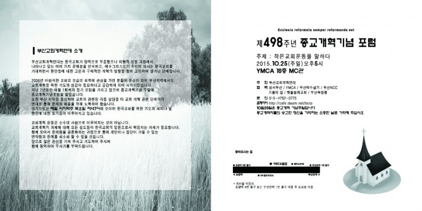 2015포럼1.jpg
