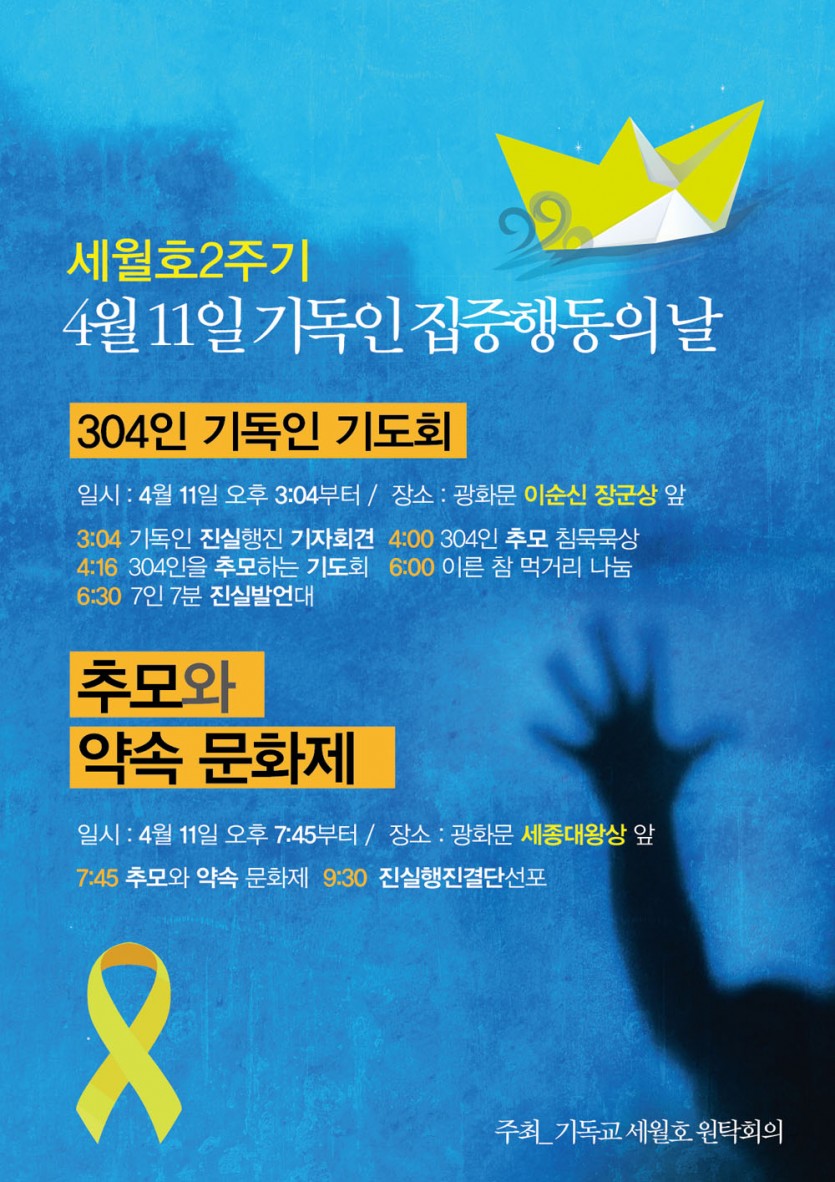 웹자보.jpg