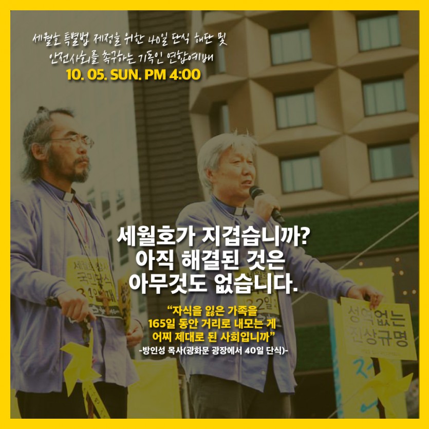 금식해단기도회2.jpg