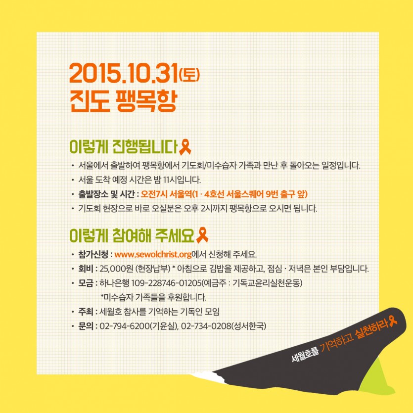 KakaoTalk_20151001_132717511.jpg