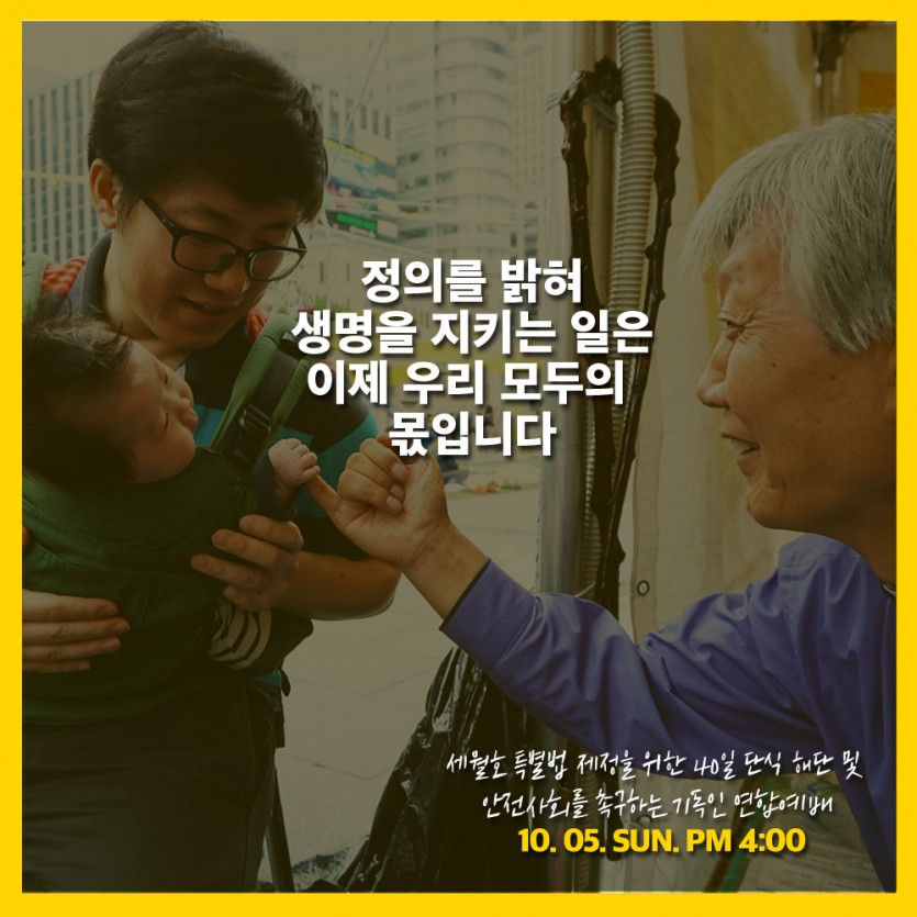 금식해단기도회3.jpg