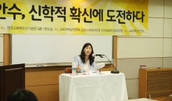 박유미 교수.jpg