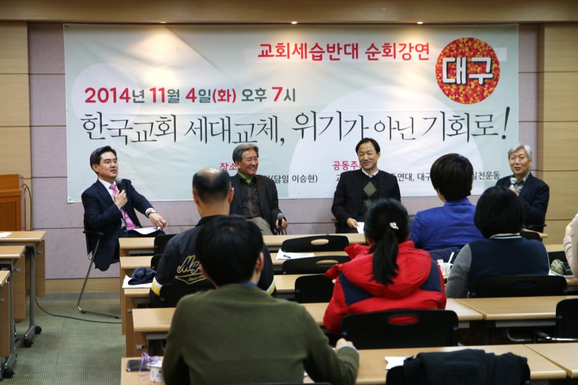 패널토의3.jpg