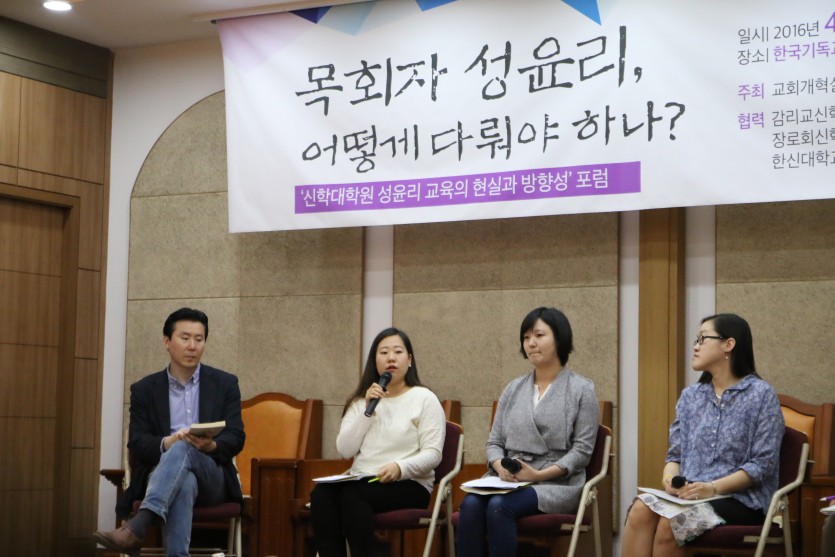 6. 토론회_이성지 회장.JPG