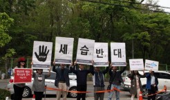 피켓 (1).JPG