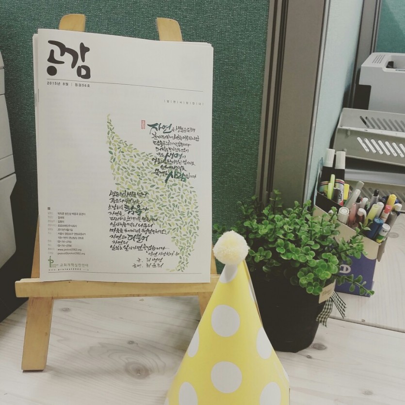 KakaoTalk_20150826_160651289.jpg