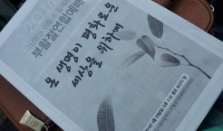 20140420_153635.jpg
